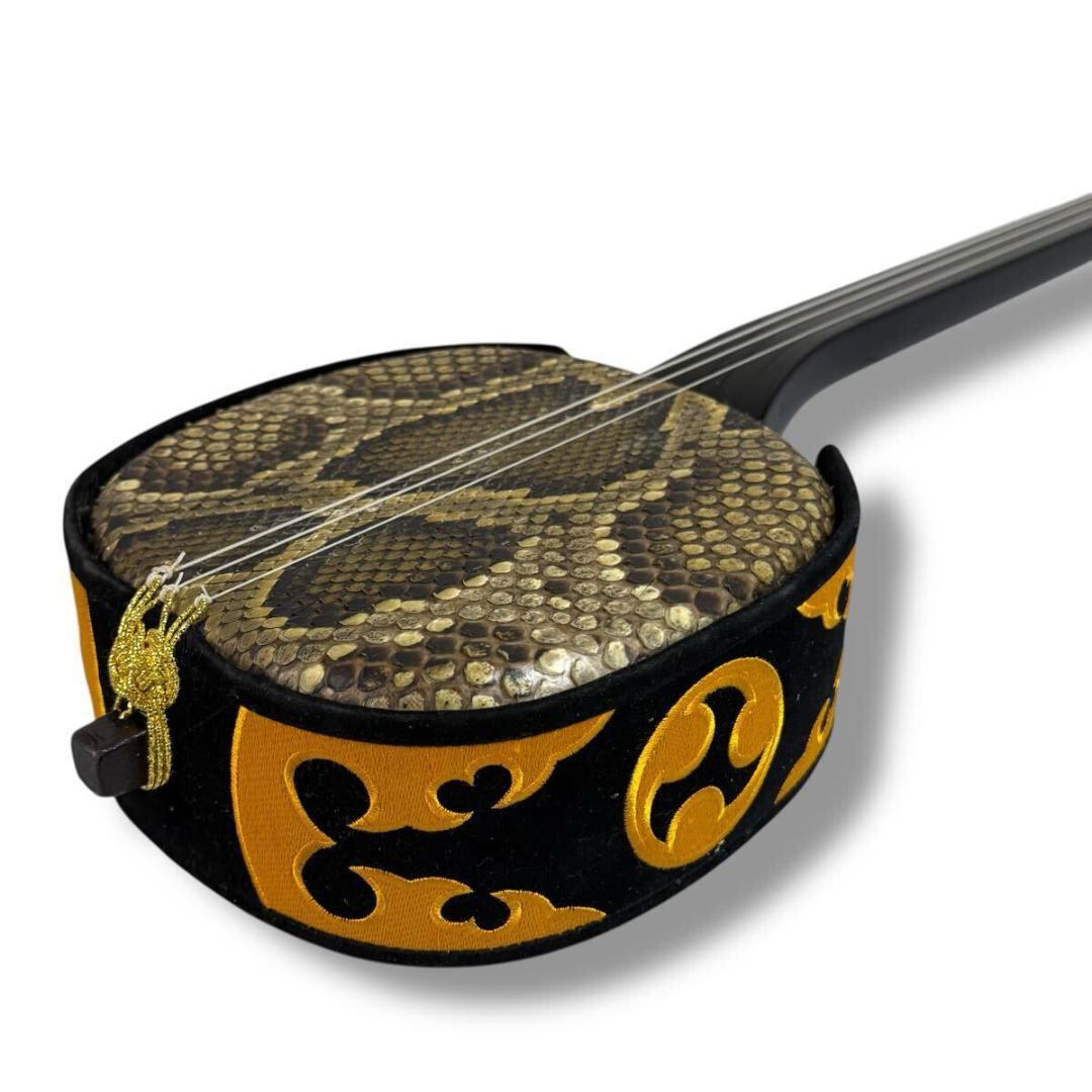 【美品】三線 沖縄三線 本蛇皮 張り本皮 全長約80cm ソフトケース付き