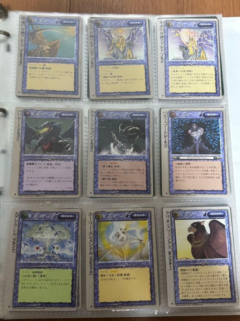 モンスターコレクション　カードまとめ売り