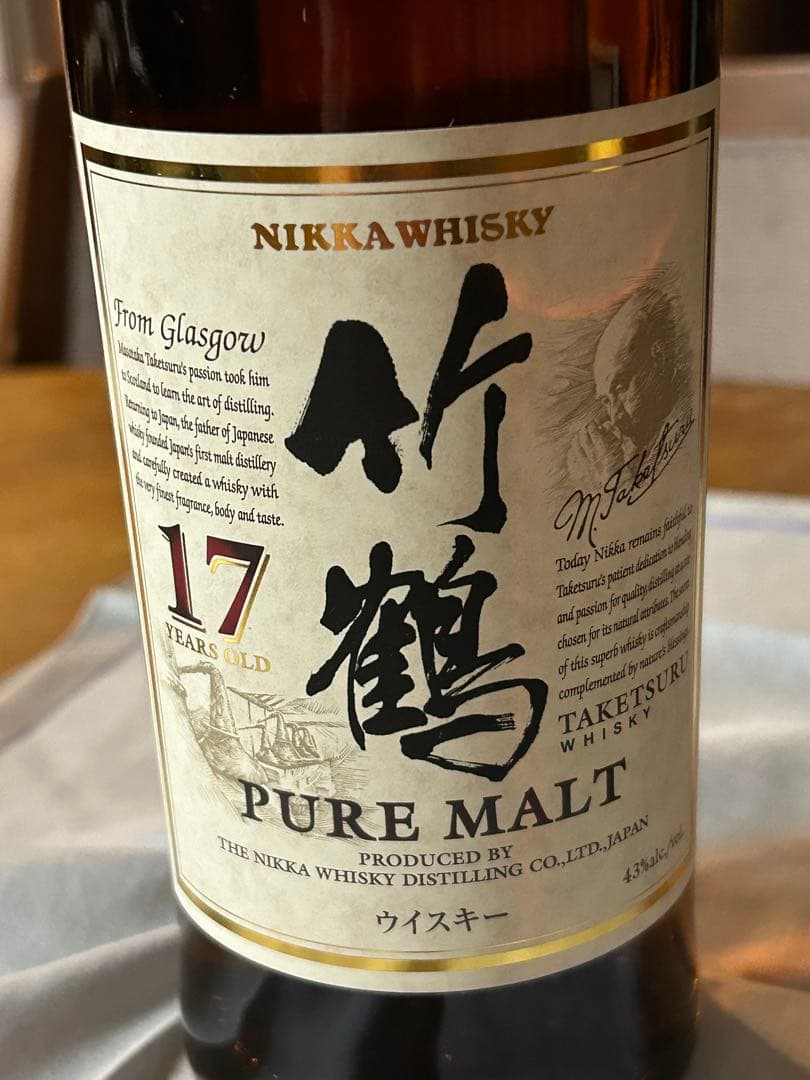 NIKKA TAKETSURU PURE MALT 17年 21年2本セット