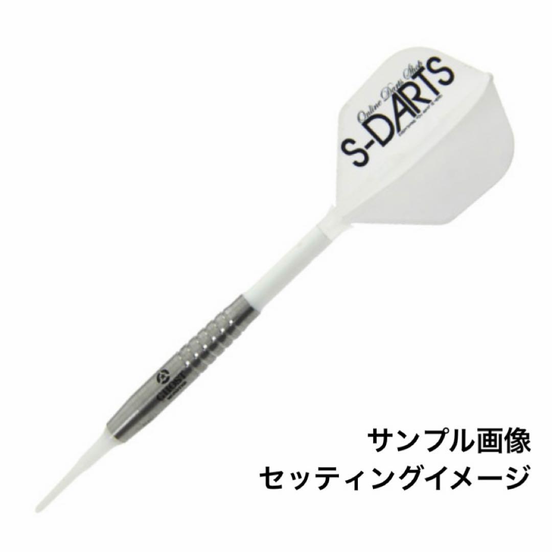 激レア【モンスター】ゴースト 2BA タングステン90% ポリッシュ 送料込み