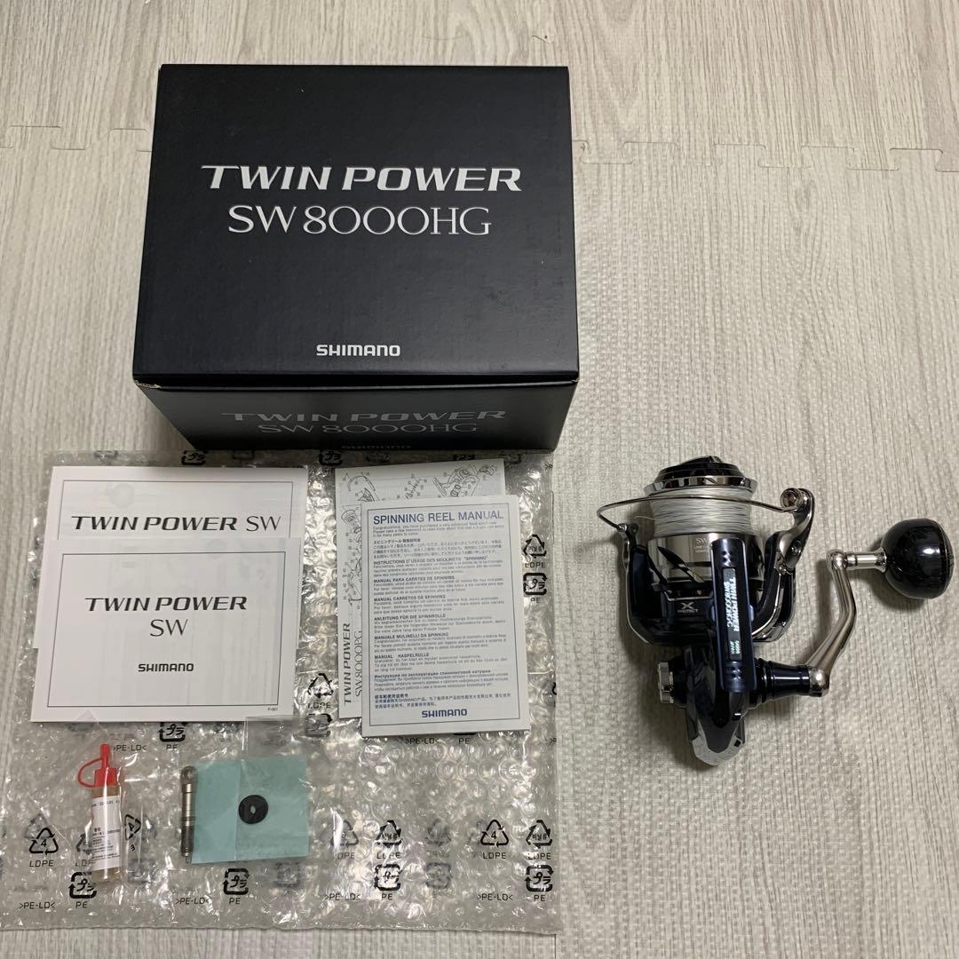 シマノ21ツインパワーSW8000HG