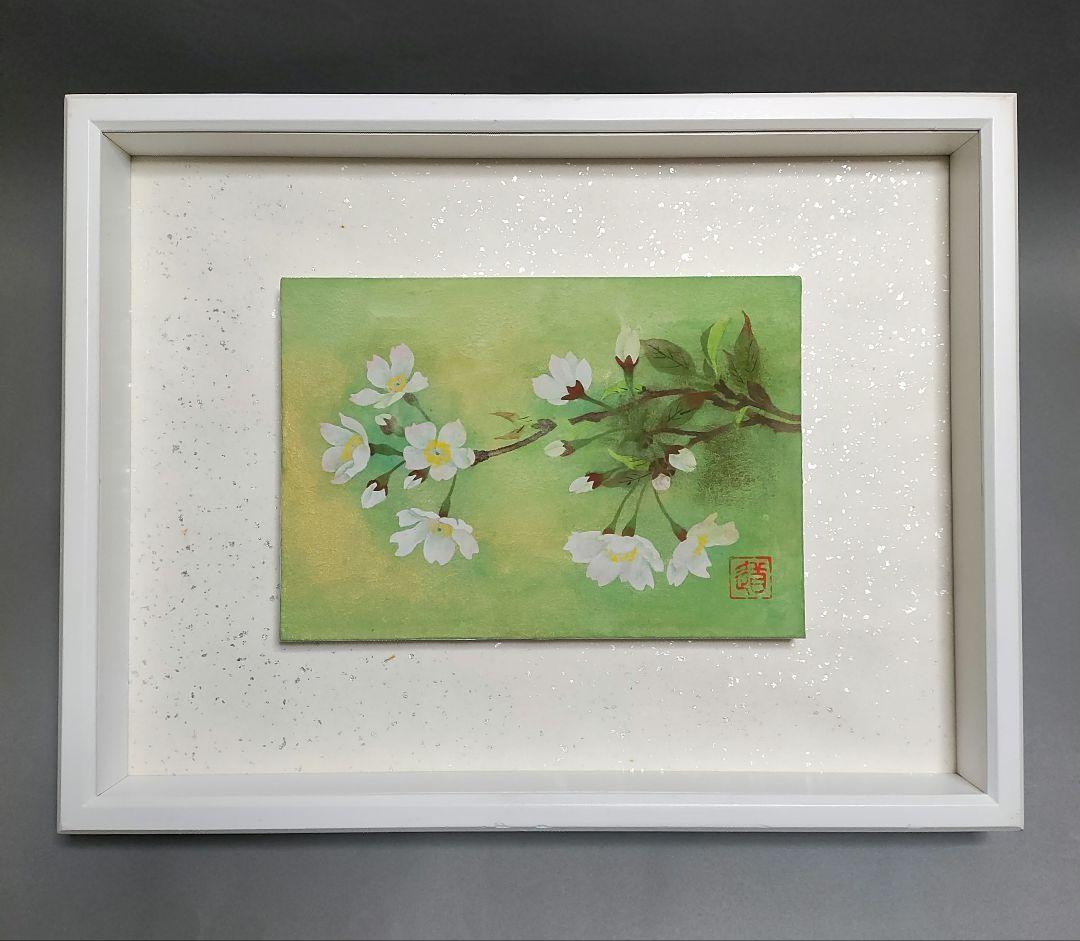 大野道　「桜」日本画　花鳥画　額装品