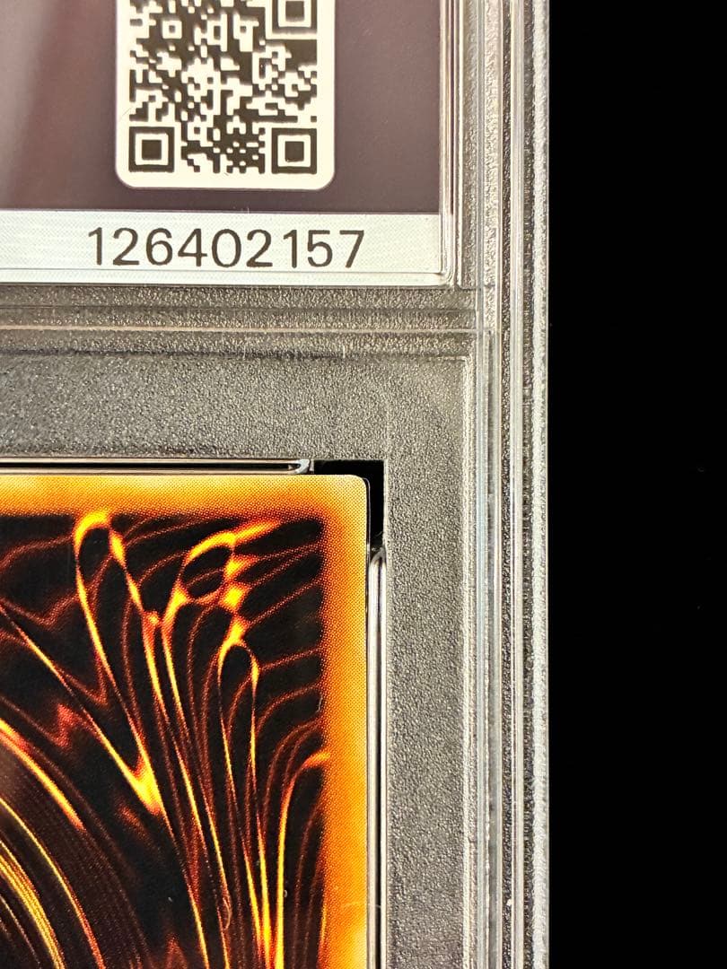 ◆PSA9◆ 青眼の究極竜　旧レリーフ　アルティメットレア