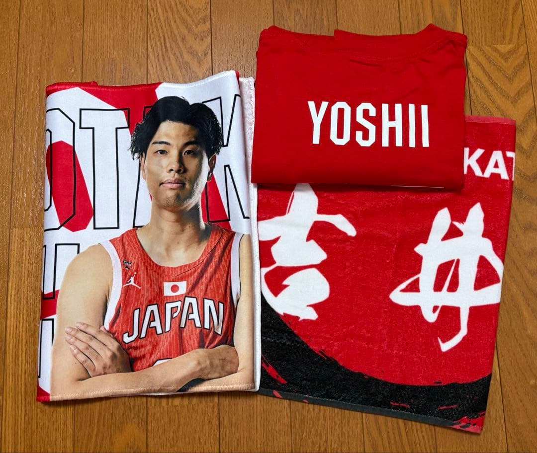 バスケットボール男子日本代表 吉井裕鷹選手 グッズセット