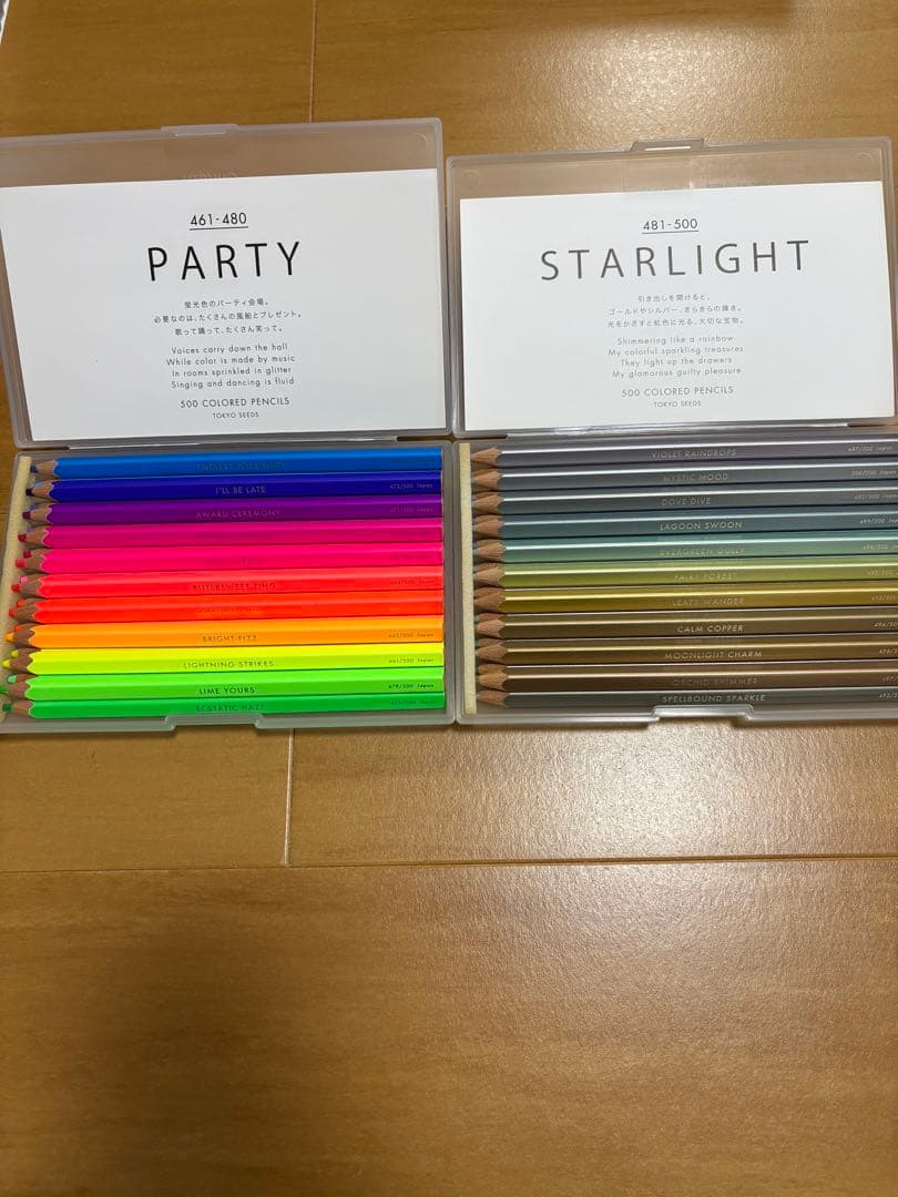 フェリシモ　500色の色鉛筆