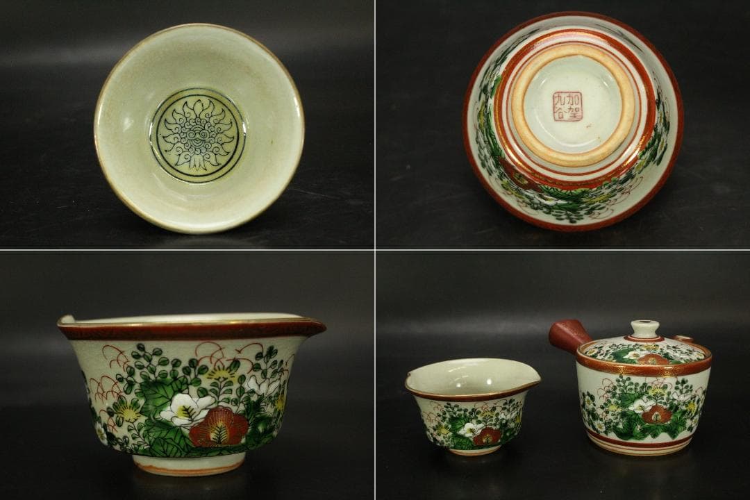 煎茶 九谷 色絵 茶器揃(LC917)