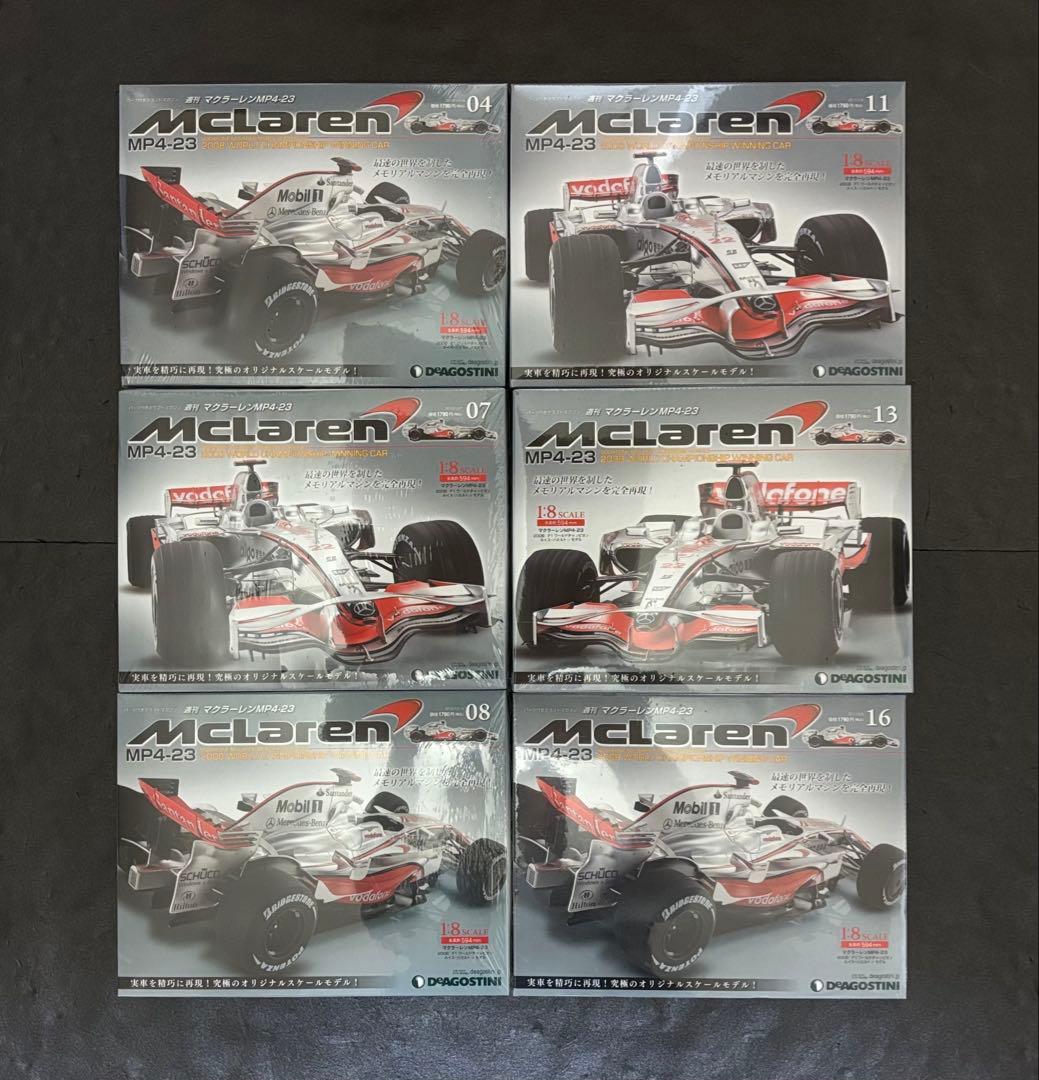 デアゴスティーニ マクラーレン MP4/4 セナ MP4-23 ハミルトン 週刊