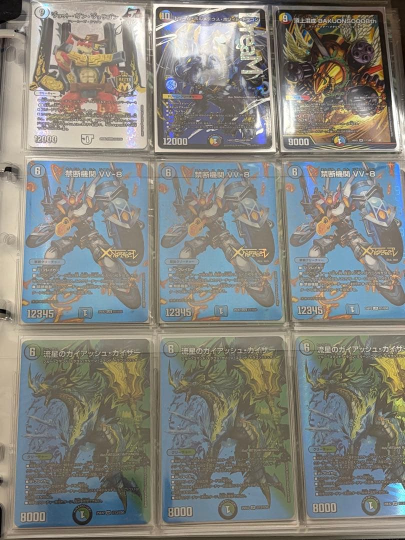 デュエルマスターズ　引退品