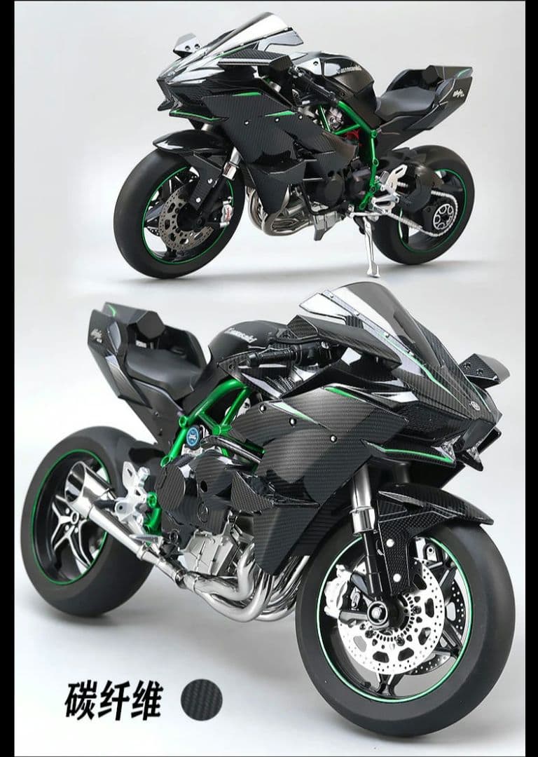 1:6 カワサキ H2R Ninja 合金ダイカスト超BIG オートバイカーボン