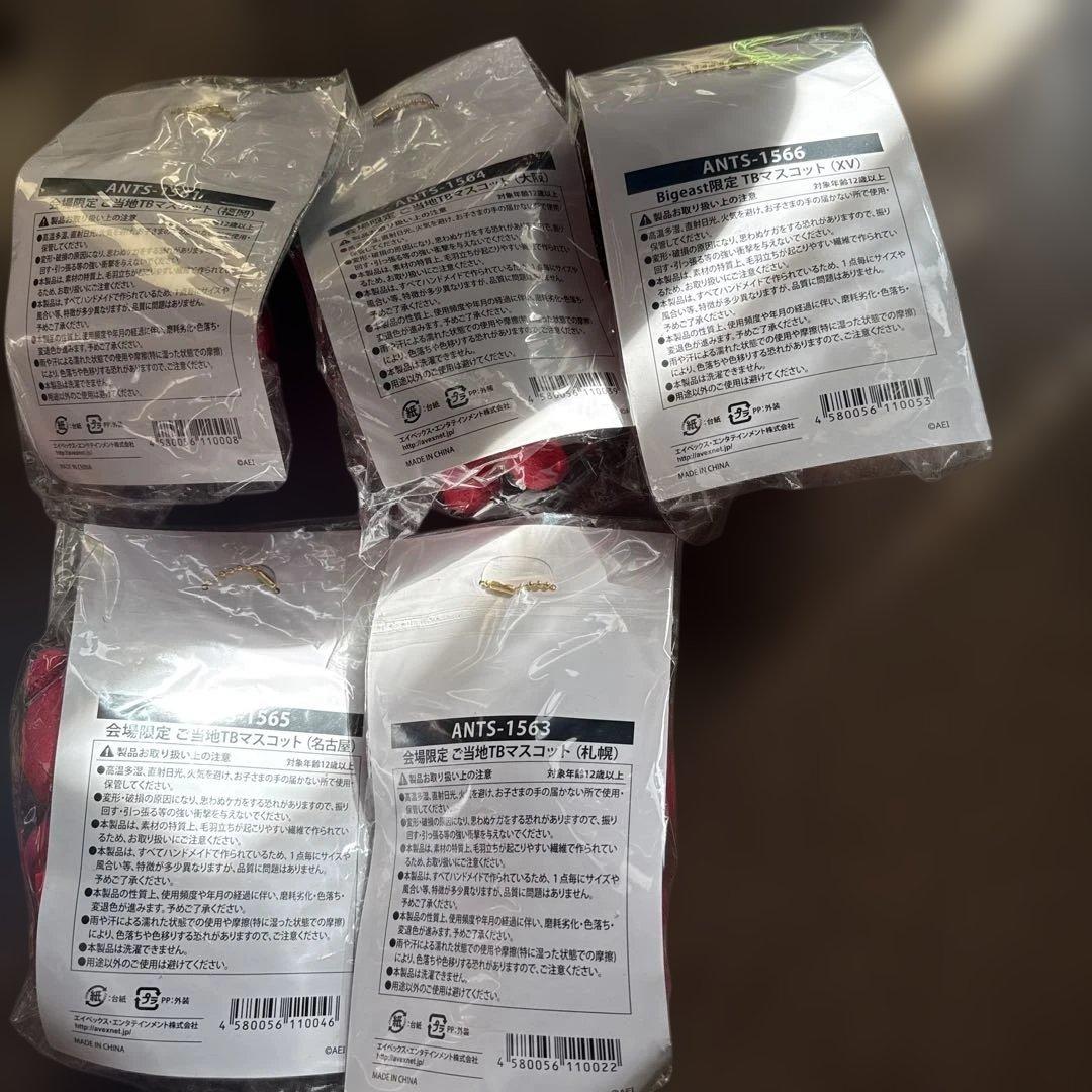 東方神起tbぬいぐるみ