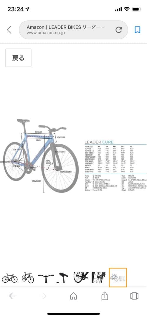 ブローチャーズピストリーダーバイクLEADER BIKECUREサイズL
