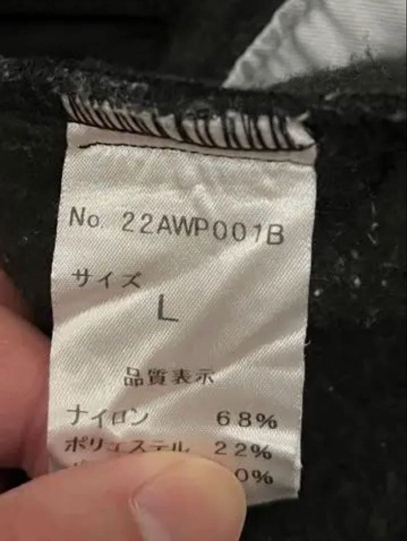 SMART&CHILL 裏起毛ジョガーパンツ L 美品