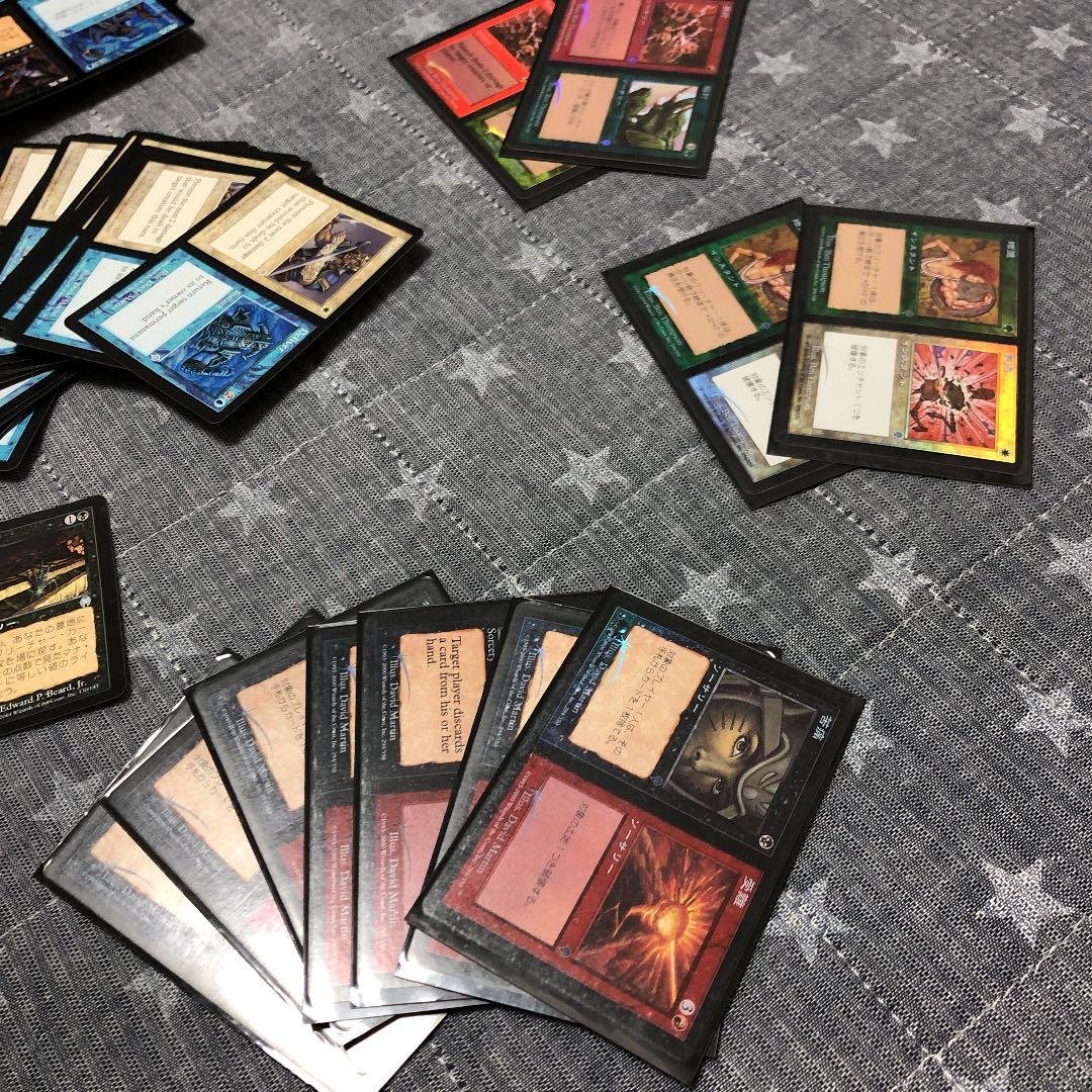 MTG 分割カード　foil