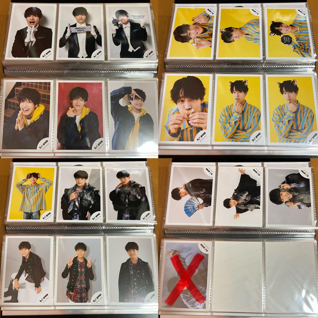 Aぇ!group 佐野晶哉 Jr.時代 公式写真 161枚 まとめ売り