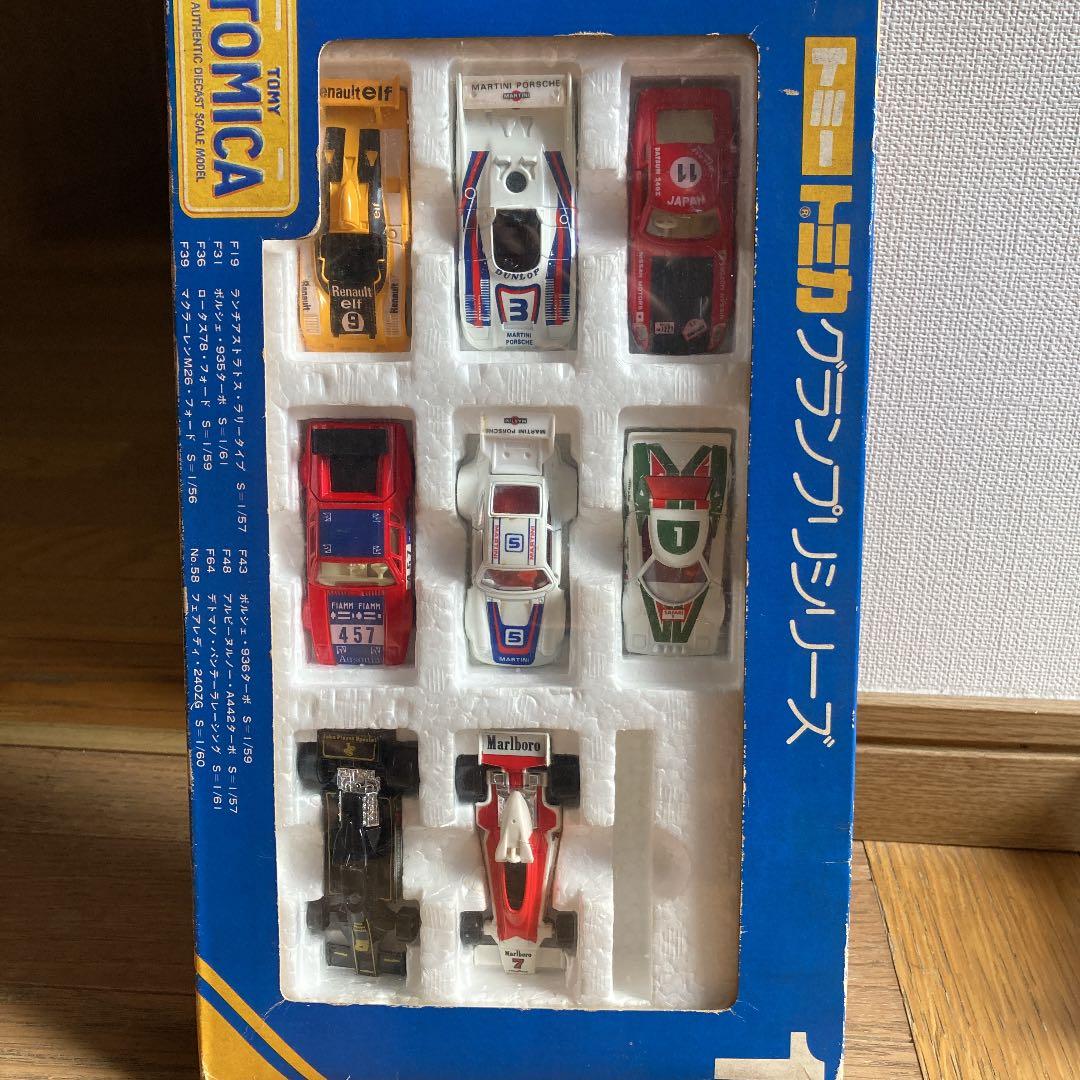 トミカ　グランプリシリーズ　1  昭和　ミニカー   8台セット
