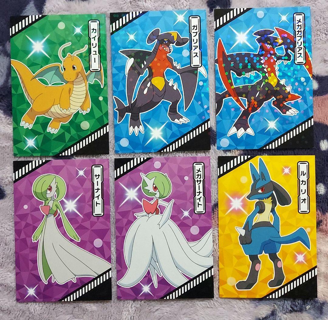 ポケモンカードダス　メガリザードンX　色違いのギャラドス　ゲンガーVmax　ホロ
