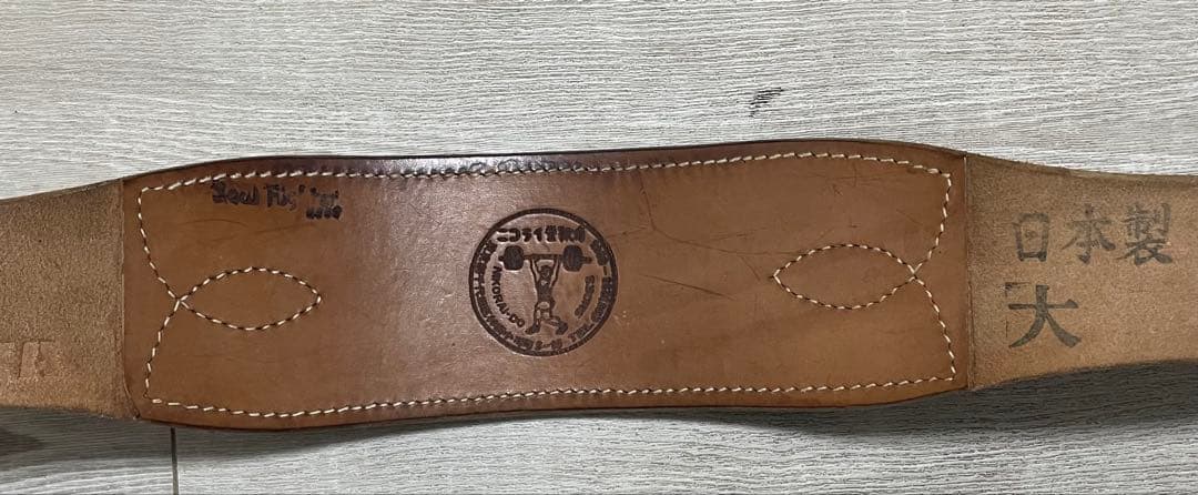 ニコライ堂　トレーニングベルト　サイズ大