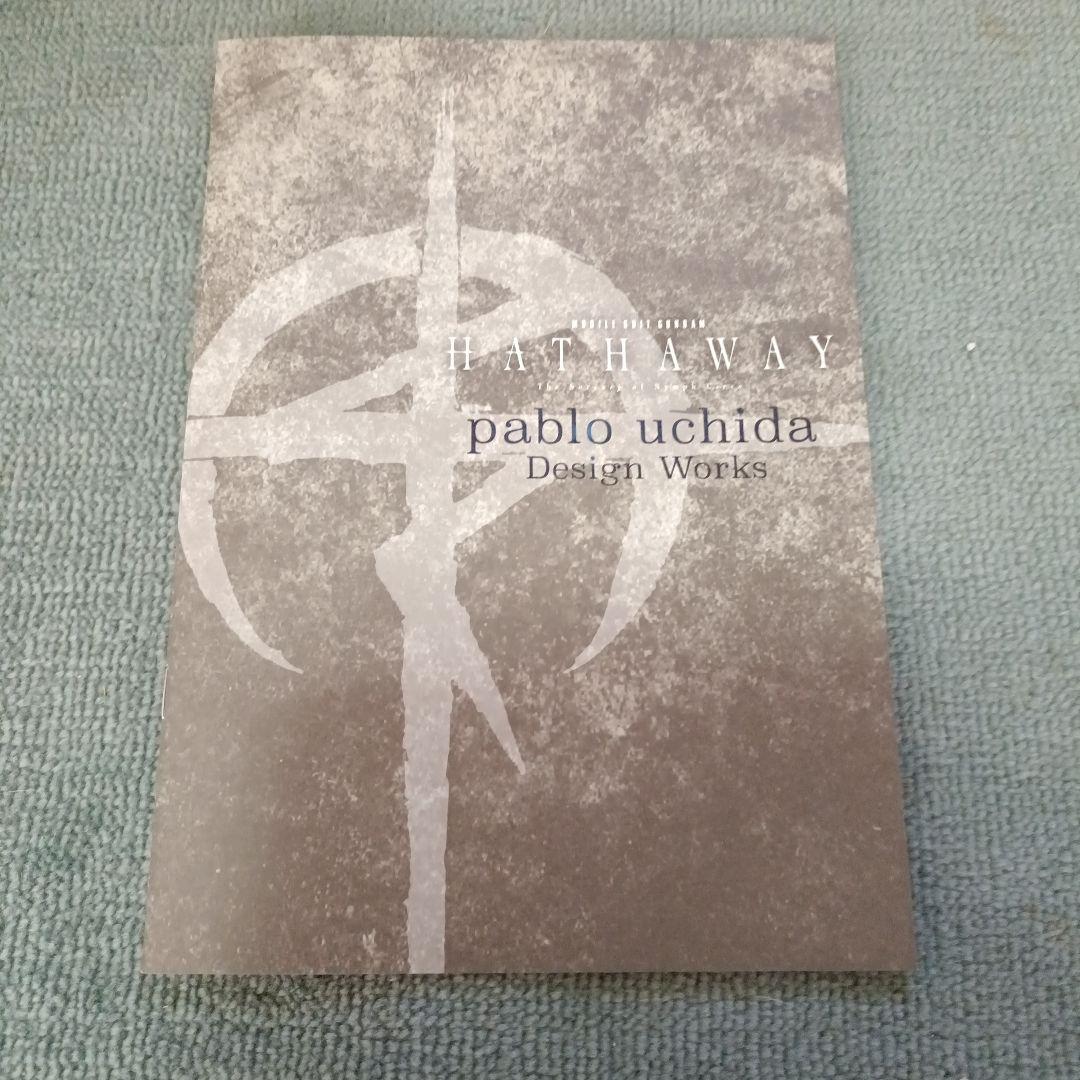 劇場版限定クスィーガンダム グフスタカールメッサー3体セット入場特典付き