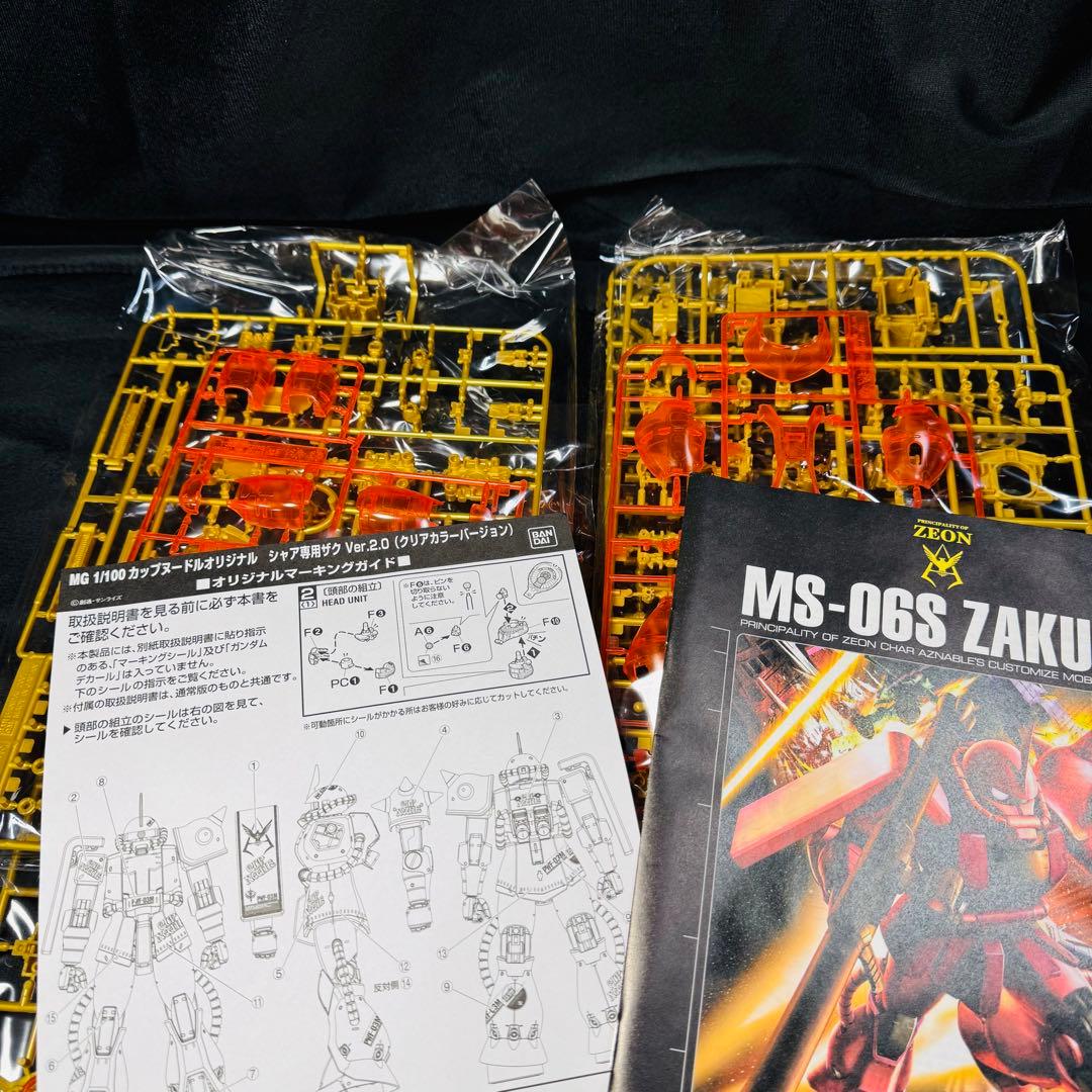 MG 1/100 シャア専用ザク カップヌードル MS-06S Ver.2