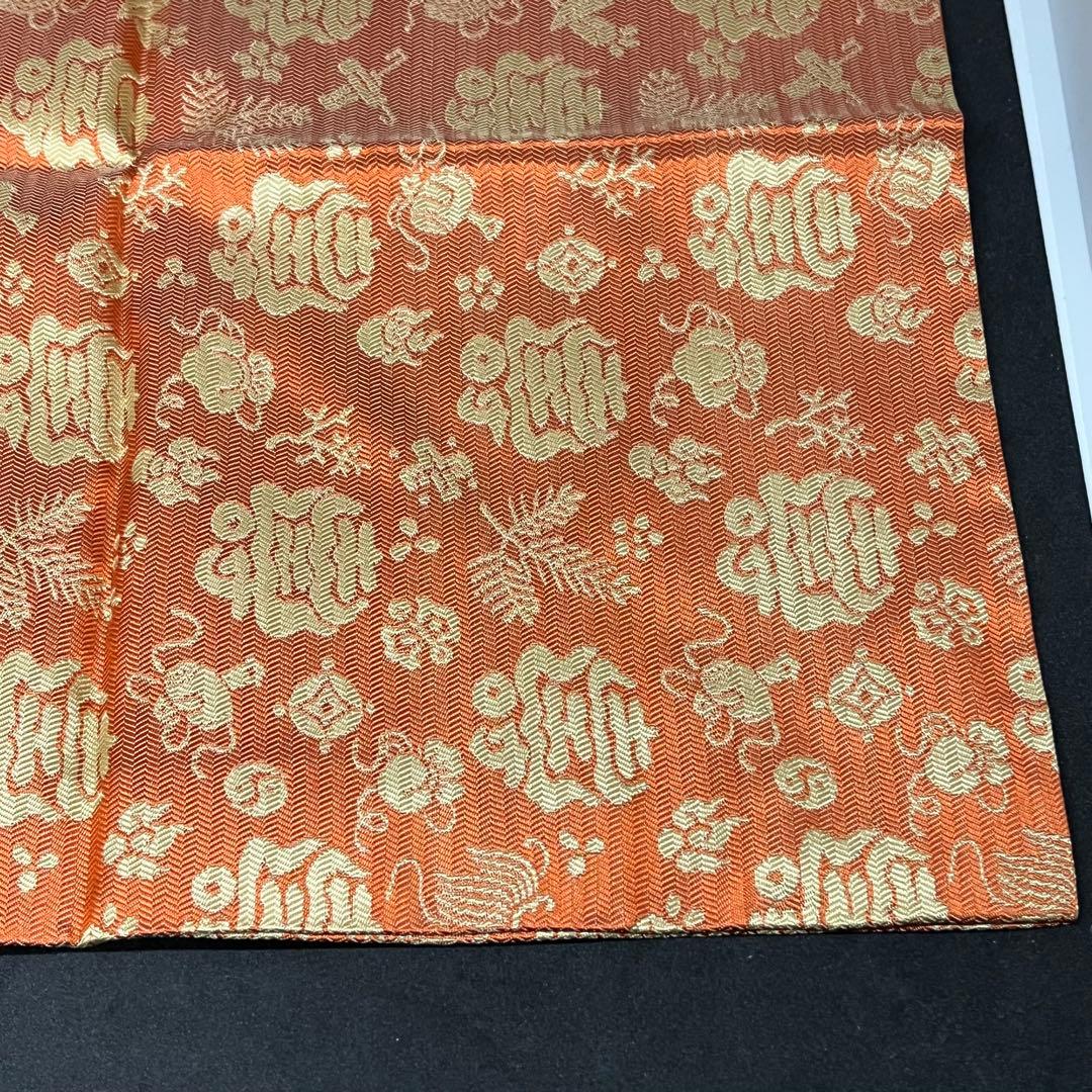 土田友湖　帛紗　『而妙斎宗匠御好 松宝紹巴』　ふくさ　茶道具　正絹　共箱