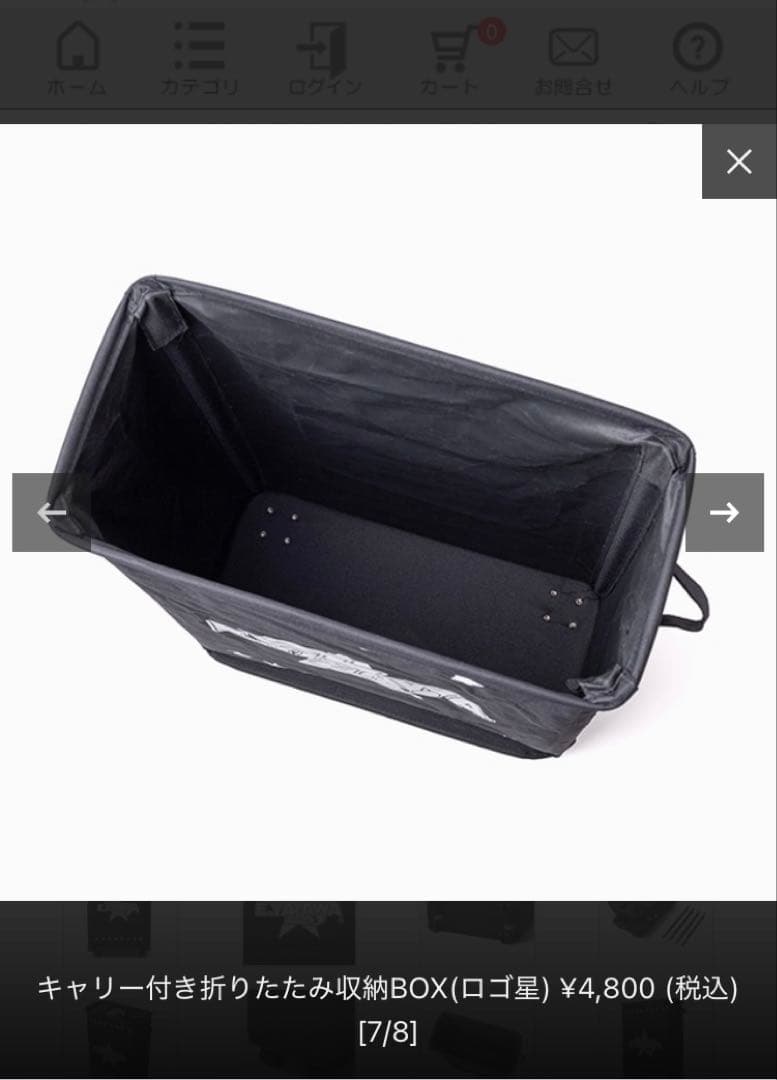 矢沢永吉　キャリー付折りたたみ収納BOX ロゴ星