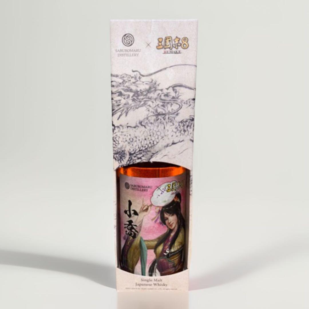 三國志8 REMAKE×三郎丸蒸留所コラボ「シングルカスク三郎丸 小喬