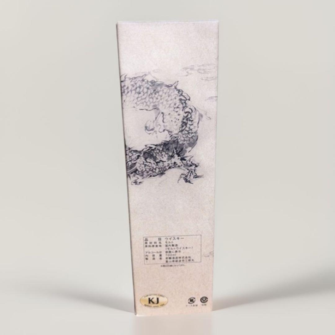 三國志8 REMAKE×三郎丸蒸留所コラボ「シングルカスク三郎丸 小喬