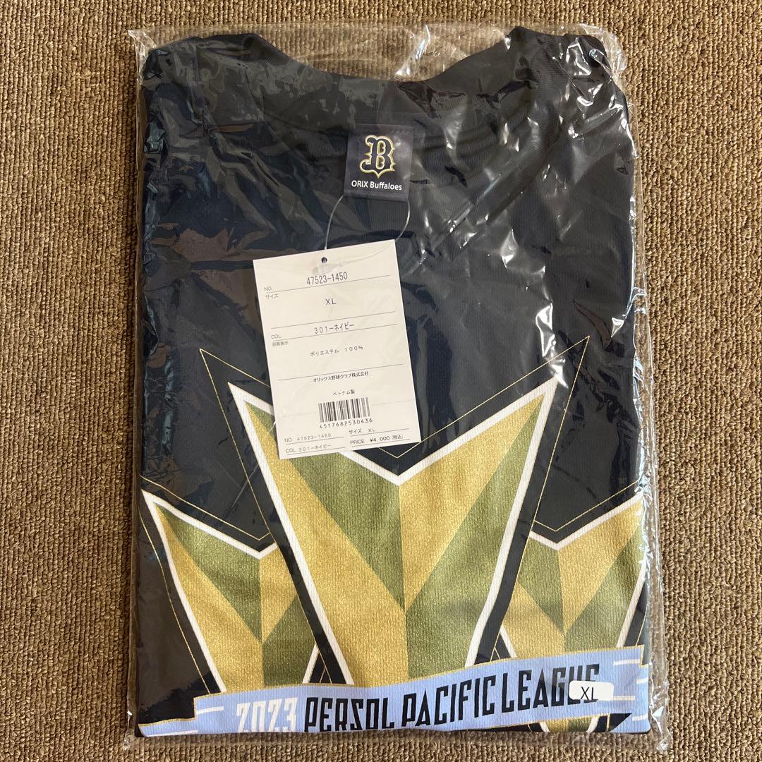オリックスバファローズ　優勝記念グッズ　まとめ売り