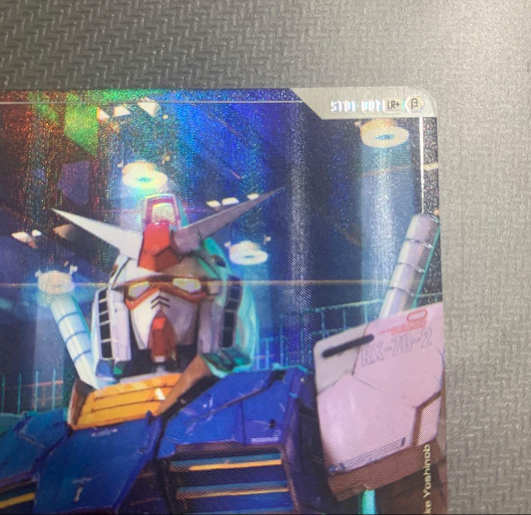 ガンダムカードゲーム　初代　ガンダム　青　ST01-001 パラレル　β版