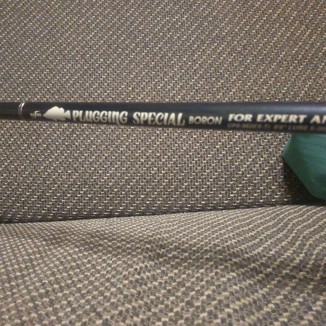 ufmウエダ　 プラッキングスペシャル ボロン CPS962EX-Ti チタン