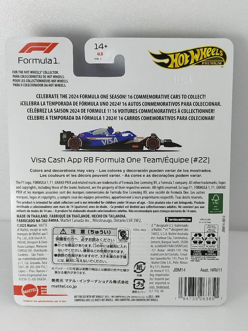 ♥角田裕毅♥ Visa RB #22 F1 2024 Hot Wheels