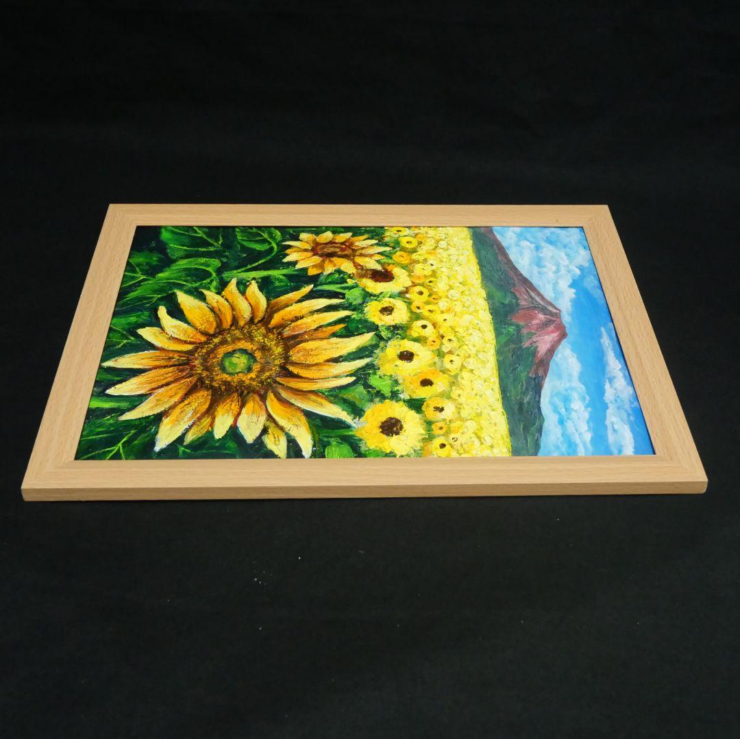 油絵 油彩 油彩画 絵 絵画 【ひまわり畑の富士山】