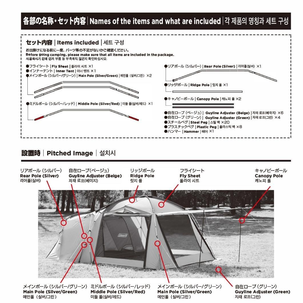 ✨使用一度のみ美品/おまけ付✨Coleman タフスクリーン2ルームハウス