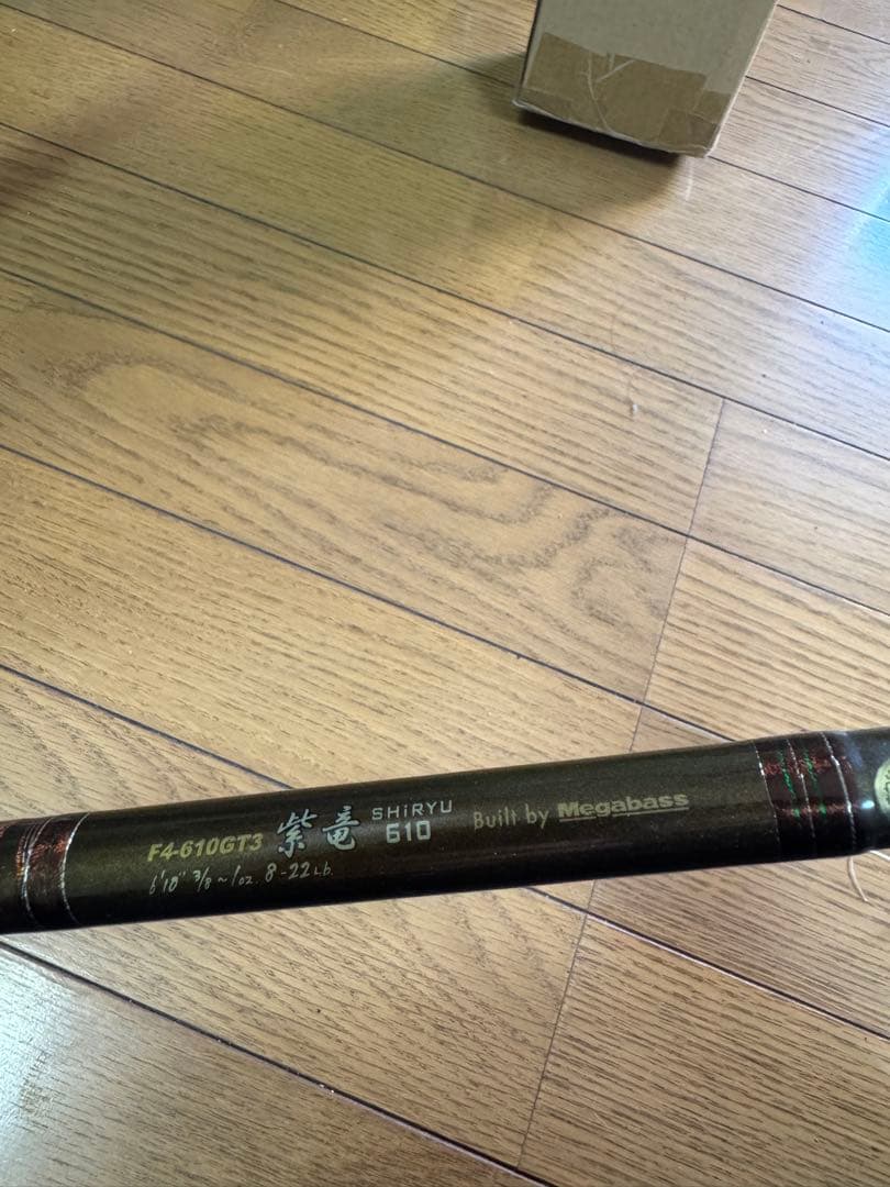 Tomahawk GT3 紫竜 6'10\"