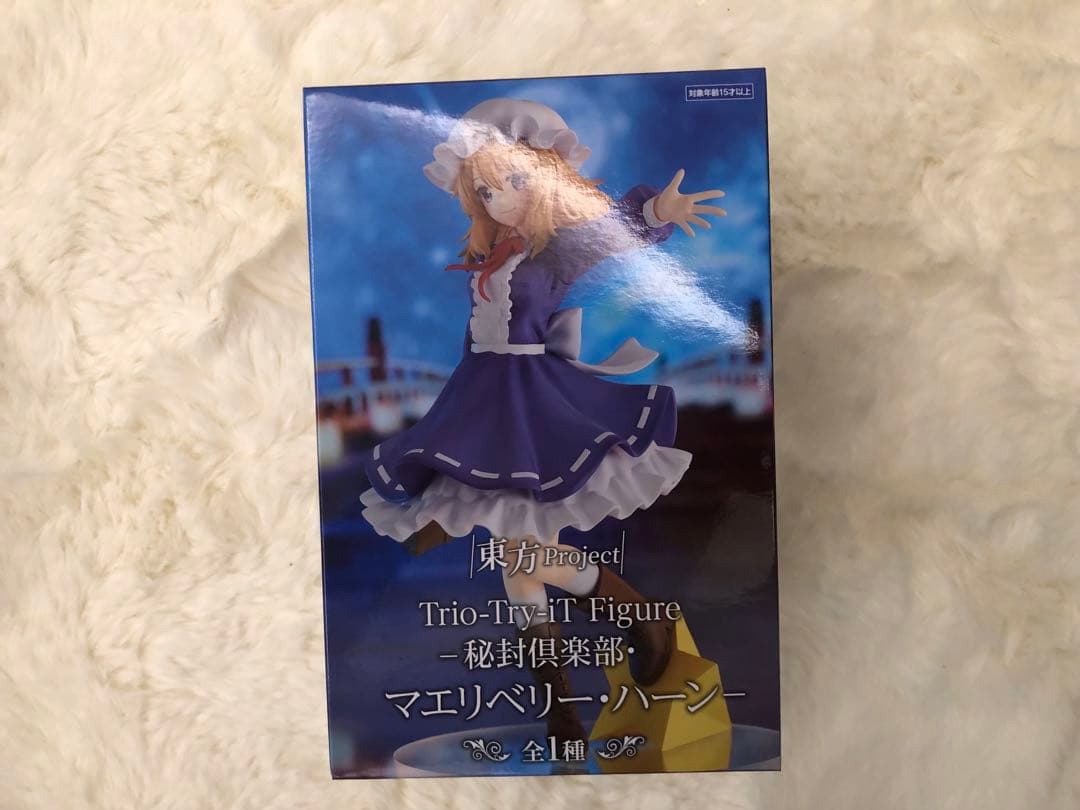 東方Project フィギュア マエリベリー・ハーン 13個セット