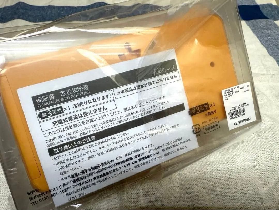 値下げ！新品 nikoand ニコアンド マムアンちゃん パタパタ時計 くるり