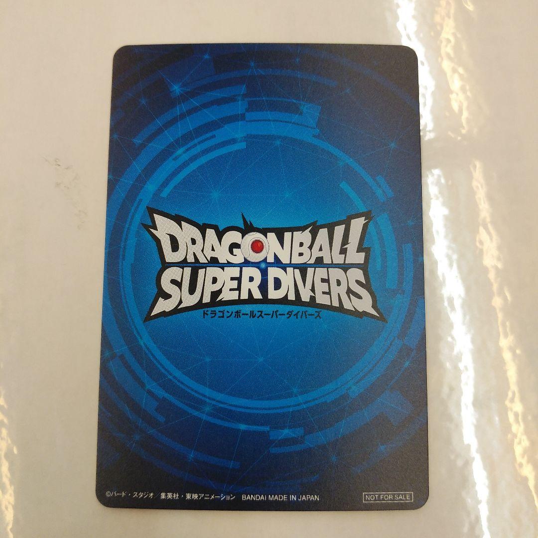ドラゴンボールスーパーダイバーズ 大会優勝カード 1st PLACE