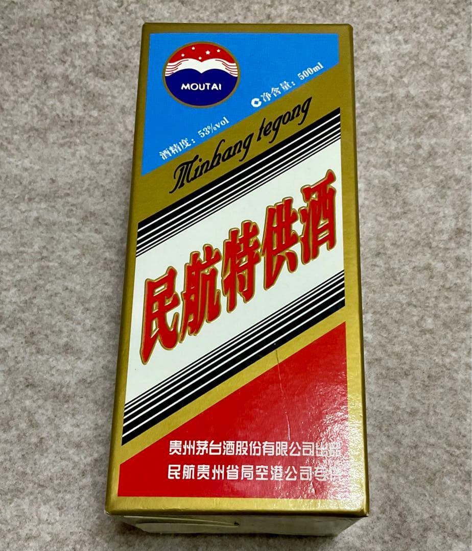 茅台民航特供酒　53％　500ml