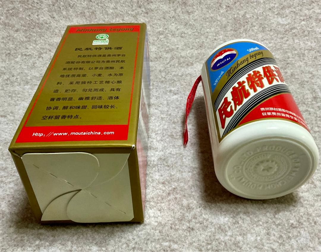 茅台民航特供酒　53％　500ml