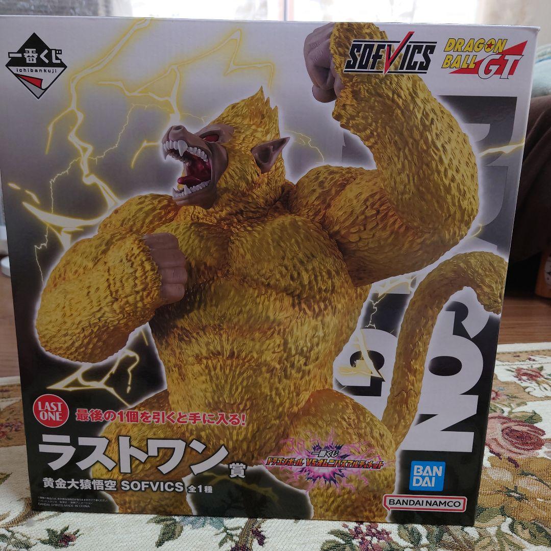 一番くじ　ドラゴンボール　VSオムニバスアルティメット　ラストワン賞　黄金大猿