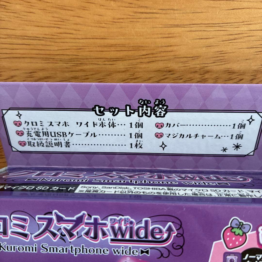 新品未使用　タカラトミー　クロミスマホワイド