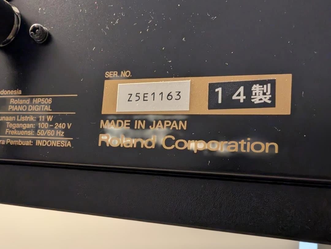 Roland HP506 デジタルピアノ 88鍵 ローズウッド