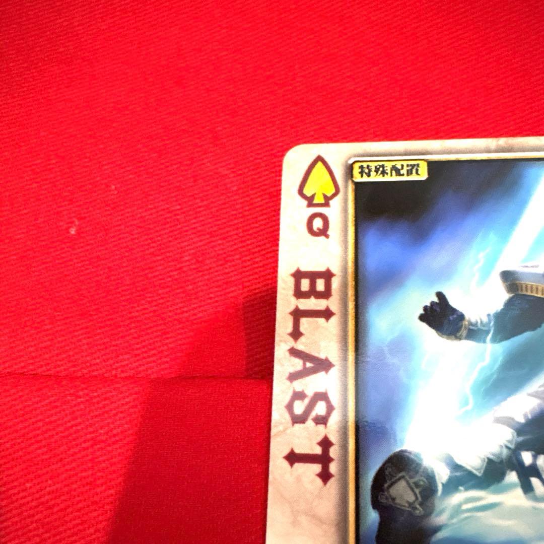 ラウズカード ライトニングブラスト トレカ レア スペードQ 仮面ライダー剣 雷