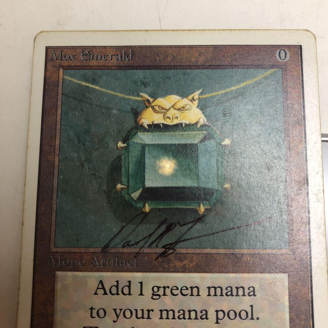 MTG  Mox Emerald サイン入り