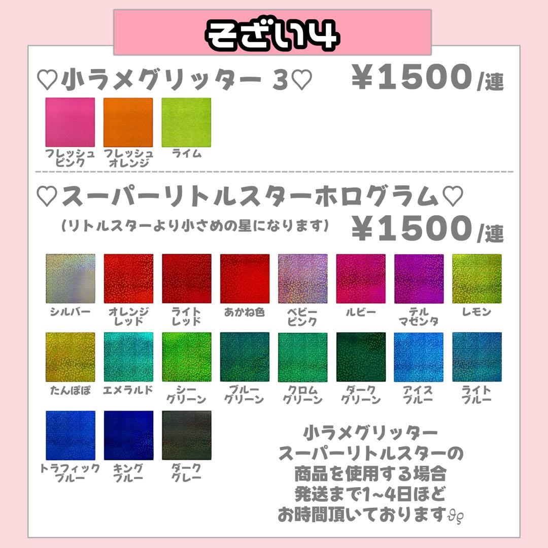 ミヤビ様 うちわ文字 連結文字 応援ボード オーダー うちわ屋さん