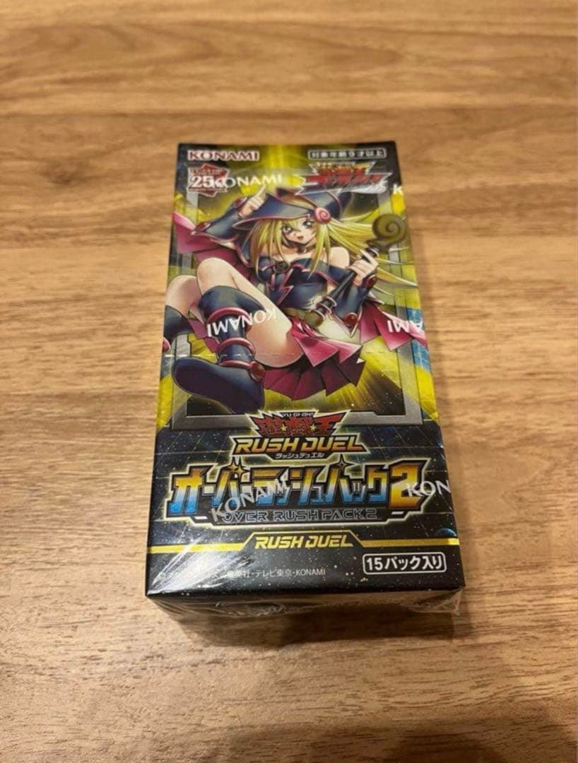 【新品未開封】シュリンク付き　遊戯王　オーバーラッシュパック2 3box！