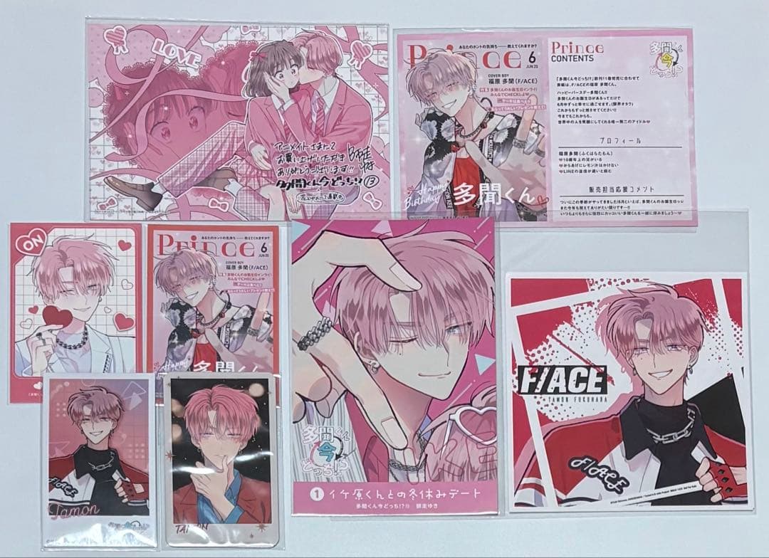 多聞くん今どっち!? TSUTAYA 特典　アニメイト　韓国　カード 福原多聞