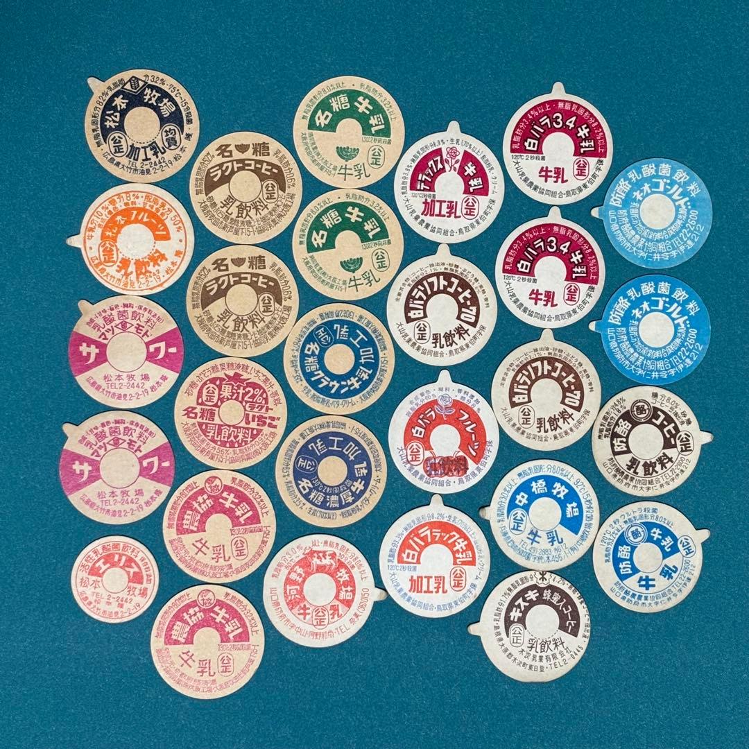 【昭和レトロ】牛乳キャップ 28枚 松本・名糖・防酪　等