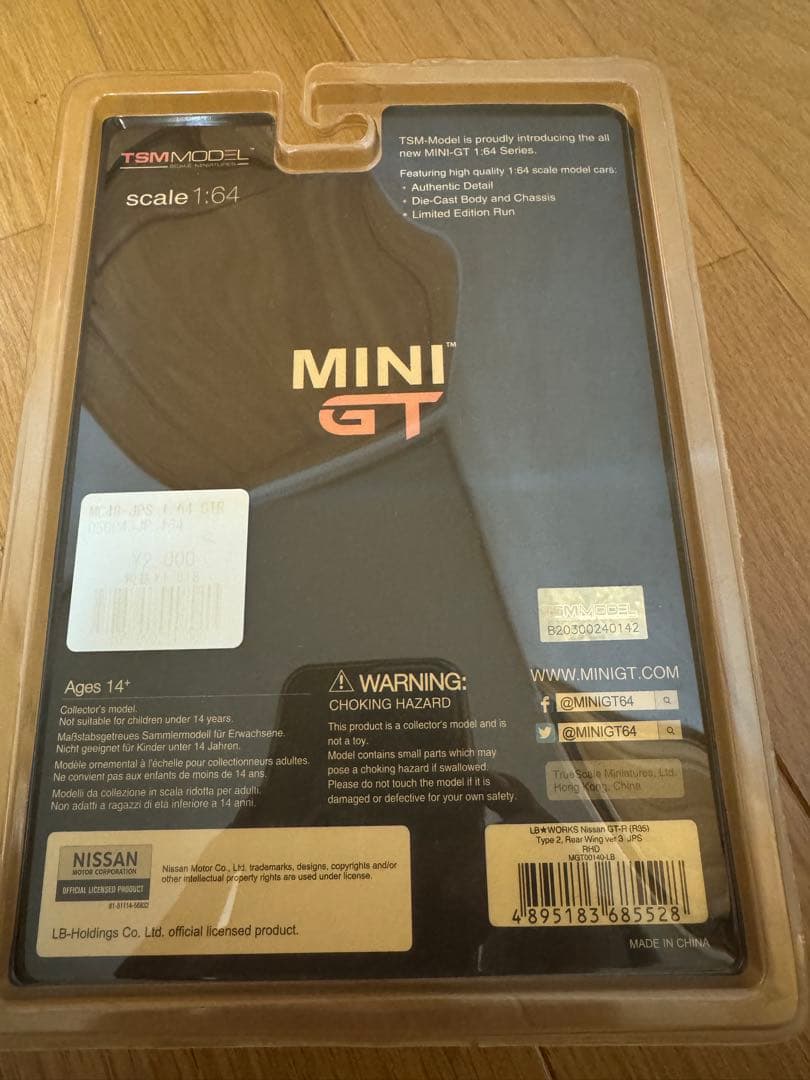 MINI GT LB★WORKS GT-R JPS リバティーウォーク LBWK