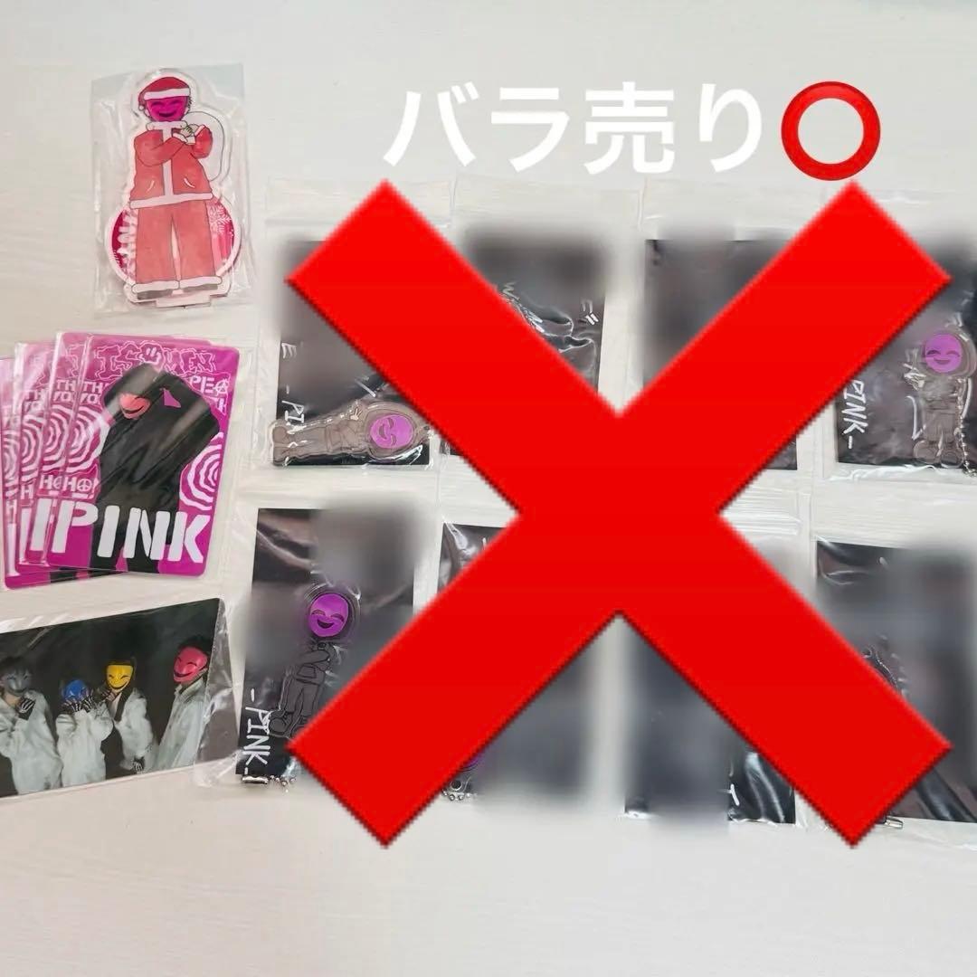 イソメン倶楽部 PINK様 守護キー 生写真